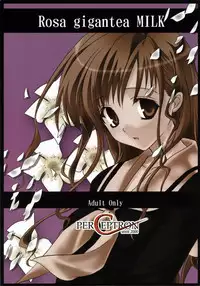 (C65) [Perceptron (Asaga Aoi)] Shiro Bara Milk (Maria-sama ga Miteru)