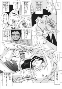 Hin-nyu v35 - Dai Hin-nyu Beam