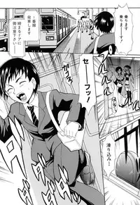 [Tsujikaze] Ushiro kara Mae kara -From The Back and Front-