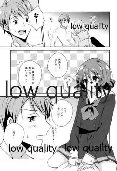 Ureshi Hi Sonogo no Ohanashi