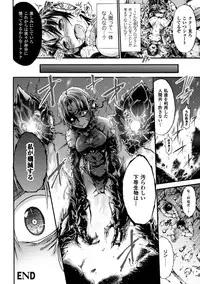 [Anthology] Seigi no Heroine Kangoku File Vol. 8 [Digital]