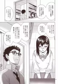 (RTS!!3) [K2COMPANY (kazu)] Sensei no Kareshi (Haikyuu!!)