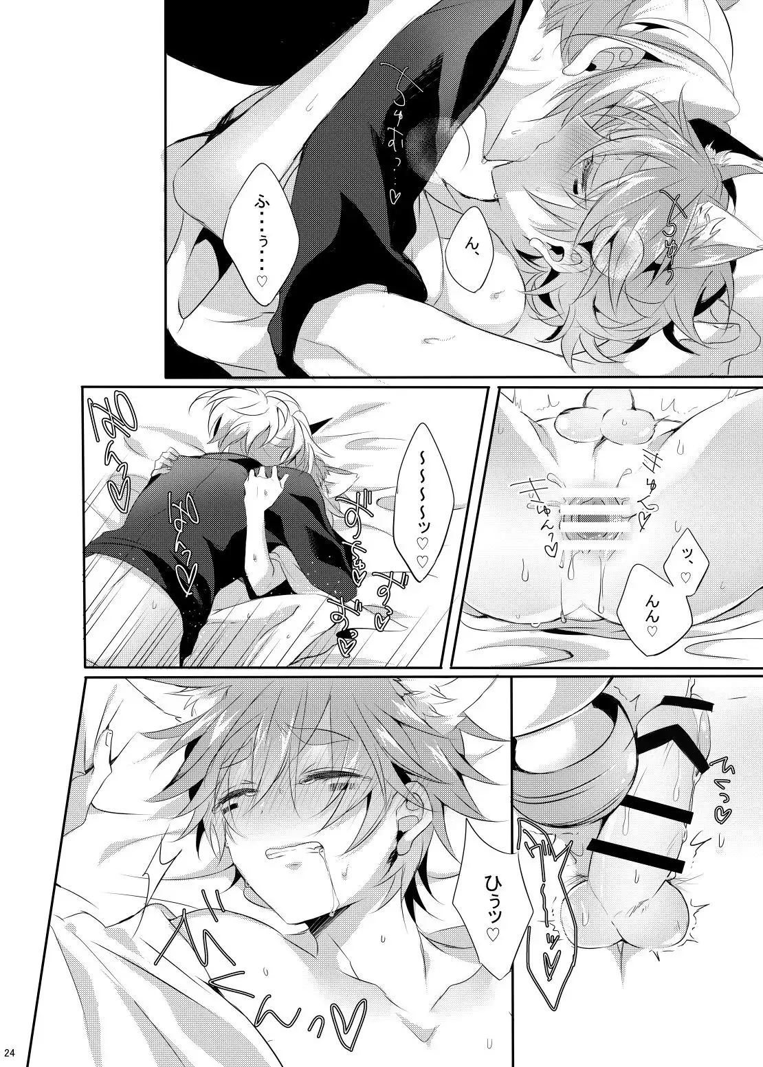 Let's play with Onishi