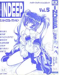 [Anthology] INDEEP Vol.05