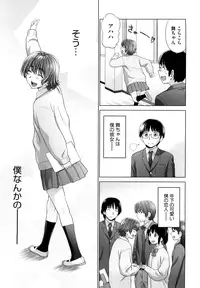 [Yarii Shimeta] I Love! [Decensored]