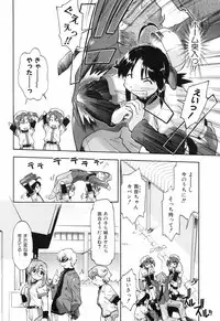 [Akishima Shun] Throwing Heart 1