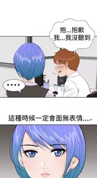 [肆壹零]Dream Girl Ch.1~4 [Chinese]中文