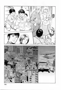 [Tomisawa Chinatsu, Hazuki Kaoru] My Pure Lady Vol.1