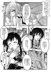 [St. Rio (Kitty)] Shoujo Katsurei 2 (Aquarion Evol) [Digital]