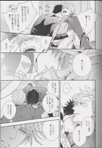 [Juugatsu] itoshi sa kurae 2 (JoJo’s Bizarre Adventure)