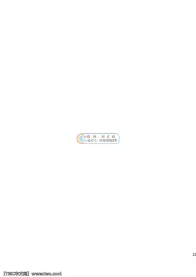 Gekkan Shounen Zoom 2021-11