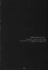 (C65) [PINK VISION (Tsuduki Masaki)] Transaction_One