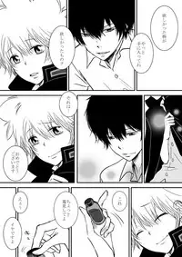 [Ookami] Kyou no Hi wa (Katekyo Hitman REBORN!)