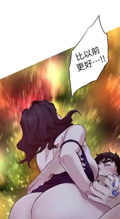 [龜足] S-Mate 1-100 官方中文（完結）