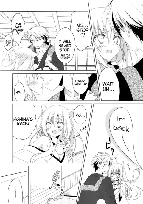 Kikoeta? | Can you hear it?