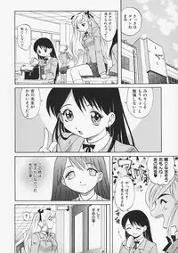 [Takaoka Motofumi] Sensei ga Warui!! - Hey teacher, it is your fault!!