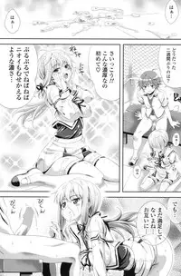 COMIC Potpourri Club 2013-08 [Digital]