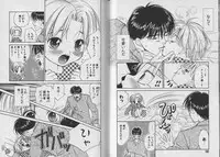 [CJ Michalski] Boku no Goshuujin-sama ~AS YOU WISH~