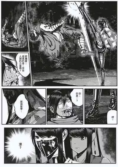 FemaleNinja EP9 - EP10