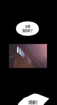 同居【chinese】1-25