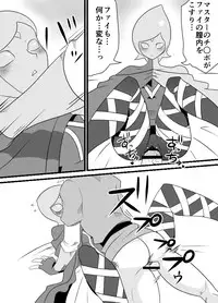 [Porunamin C] Master Sword (Zelda: Skyward Sword) [Digital]