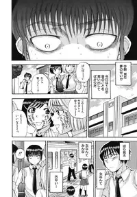 [Sabusuka] Body Language