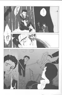 [Kotatsuya (Tatsuneko)] AM FANATIC (Bishoujo Senshi Sailor Moon)