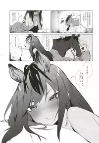 (C93) [Beicon (Beijuu)] Thoroughbred Early Days (Kemono Friends)