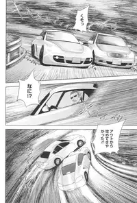 [H-Magazine] Chobekomi Vol.07 Jun. 2007 (Tsukitaki)