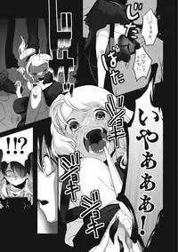 [Anthology] EROGROS Vol. 5 [Digital]