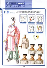 [Studio Mebius] SNOW ART WORKS