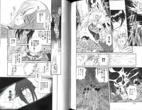 [Shiose Jun.] Ikase te Ageru