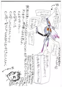 [Mizuiro Zenmai (Dori Rumoi)] Kotorijiru (Tokyo Mew Mew)