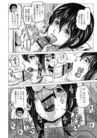 [Keso] Hikoushiki Heroine Zukan [Digital]