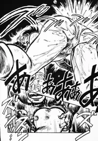 [Denkousekka Gou] Jaru