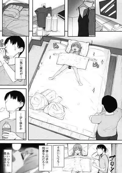 Futanari Shoujo XX-chan