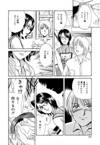 [Jun Fujita] Cosplay Furin Tsuma