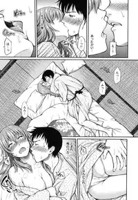 [Homunculus] Hajirai Break