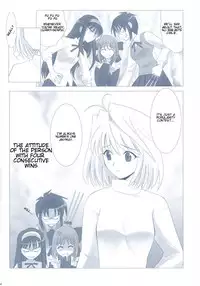 (CR33) [Crazy Clover Club (Shirotsumekusa)] Tsukihime Complex 2 "blue" (Tsukihime) [English]
