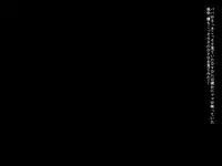 [Mikezoutei] Shougeki! Before After