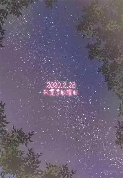 (Utahime Teien 21) [Icecream Sunday (Mimiko)] Yunohana, Hirari (THE IDOLM@STER CINDERELLA GIRLS)