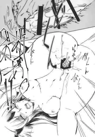 Giten Seiken Densetsu