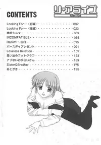 [Satou Chagashi] Re:Arise