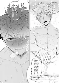 Sake wa Nonde mo Noma Reruna