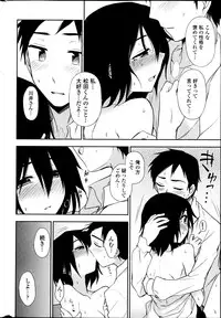 COMIC Penguin Club 2013-03