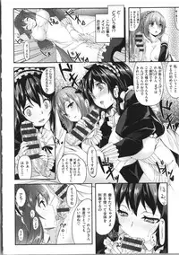 [Hinasaki Yo] Ima Kimi ni Koi shiteru