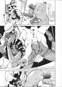 COMIC TENMA 1999-02
