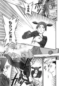 Young Champion Retsu Vol.17