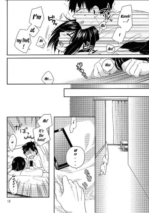 Kokoro o Kogasu, Sore wa englisn Konbini Translations