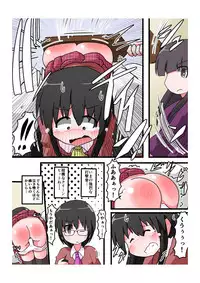 [KeySpa (Keyneq)] Oshiritataki sareru Onnanoko VOL.4